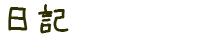 �G���L